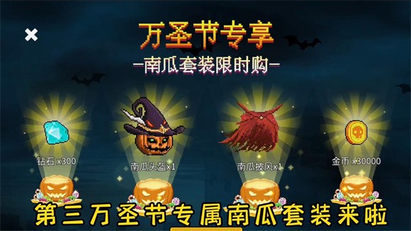 闯关专家第六章截图2