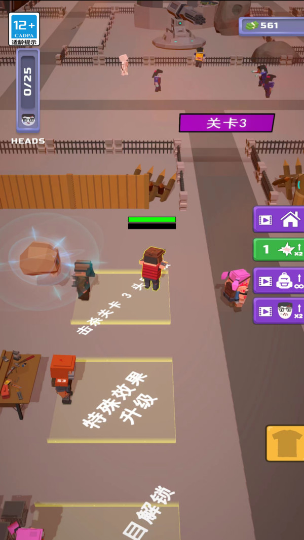 炮击僵尸截图1