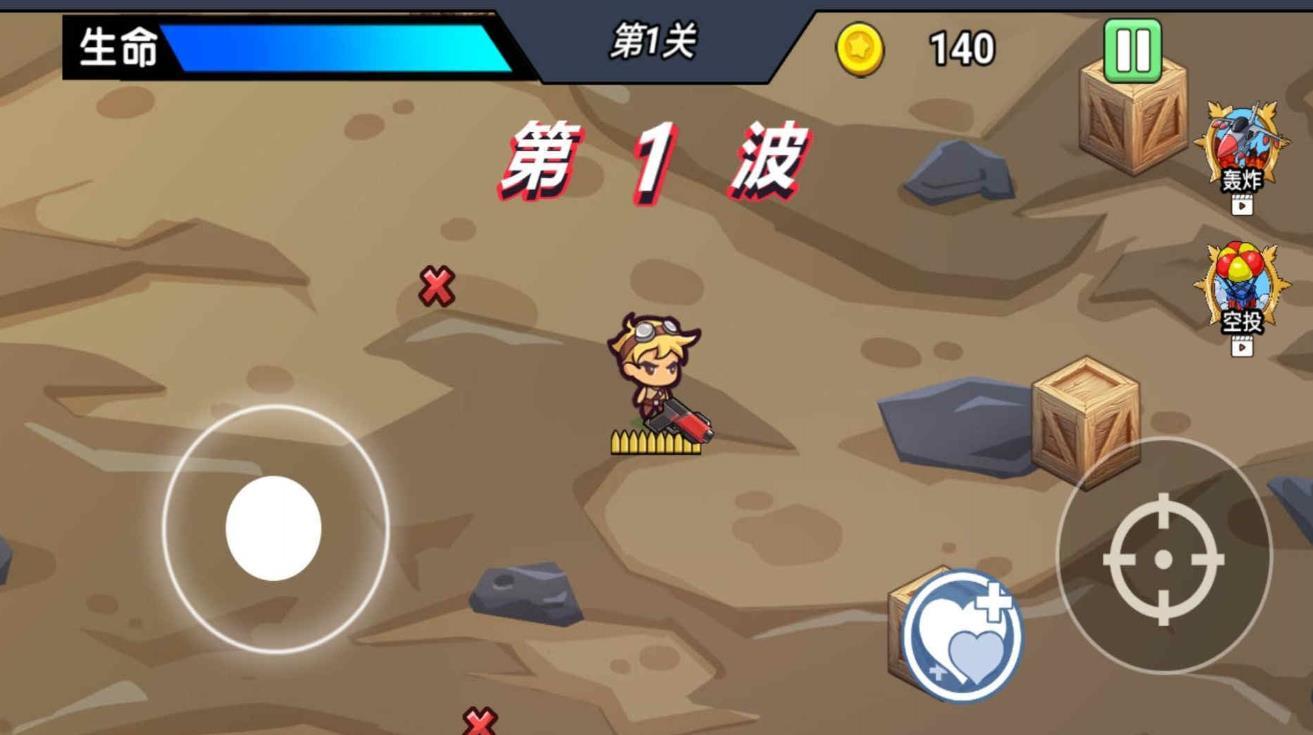 枪炮战场真实模拟截图1