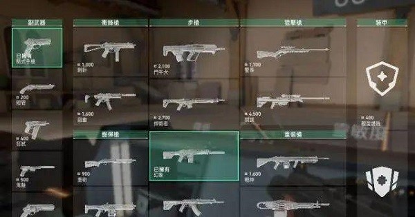 无畏契约安卓版