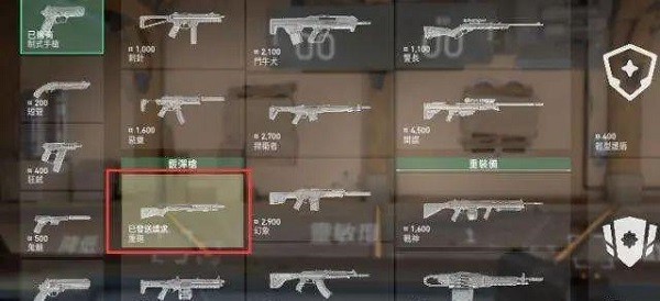 无畏契约安卓版