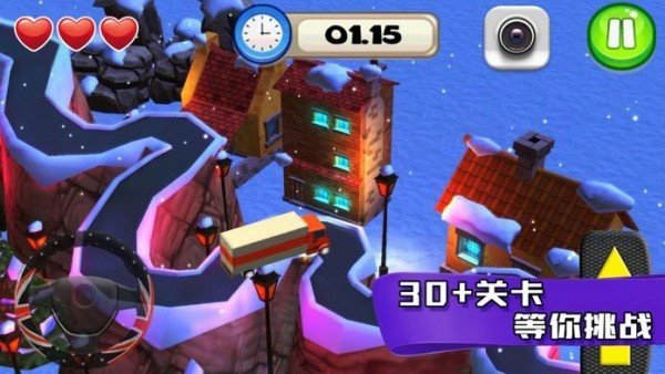 天天开车截图3