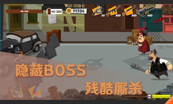 帮派战争