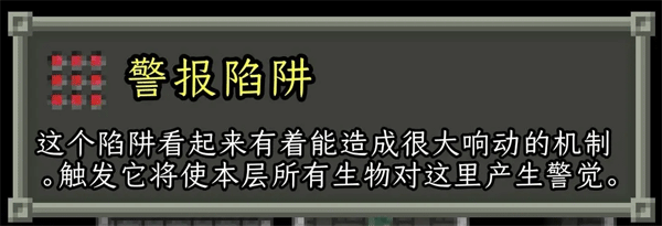 破碎像素地牢最新版