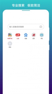免费漫画阅站截图3