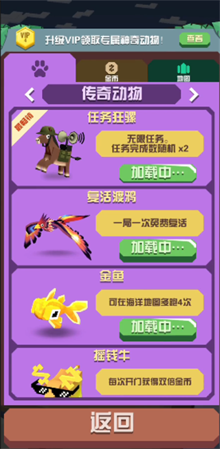 疯狂动物园2026最新版