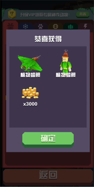 疯狂动物园2026最新版