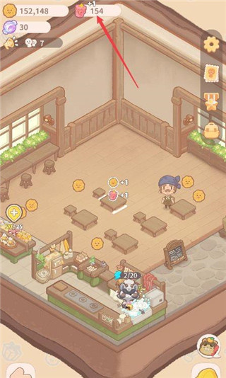 乌冬的旅店安卓版