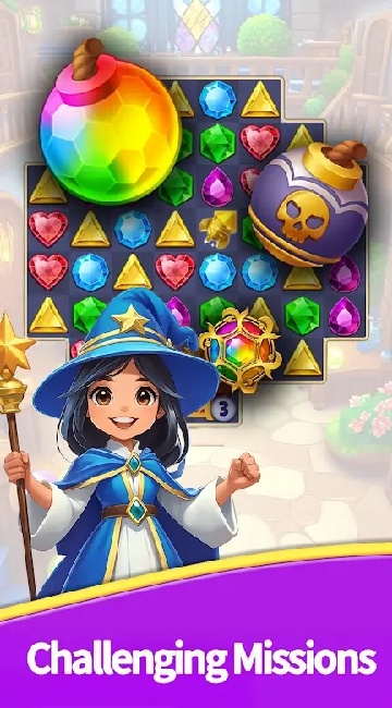 魔法学院