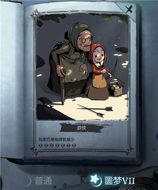 月圆之夜vivo版