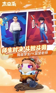 太空杀老版截图0