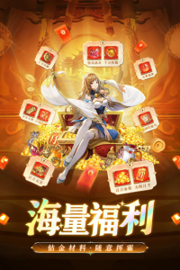 三国我是主公截图2