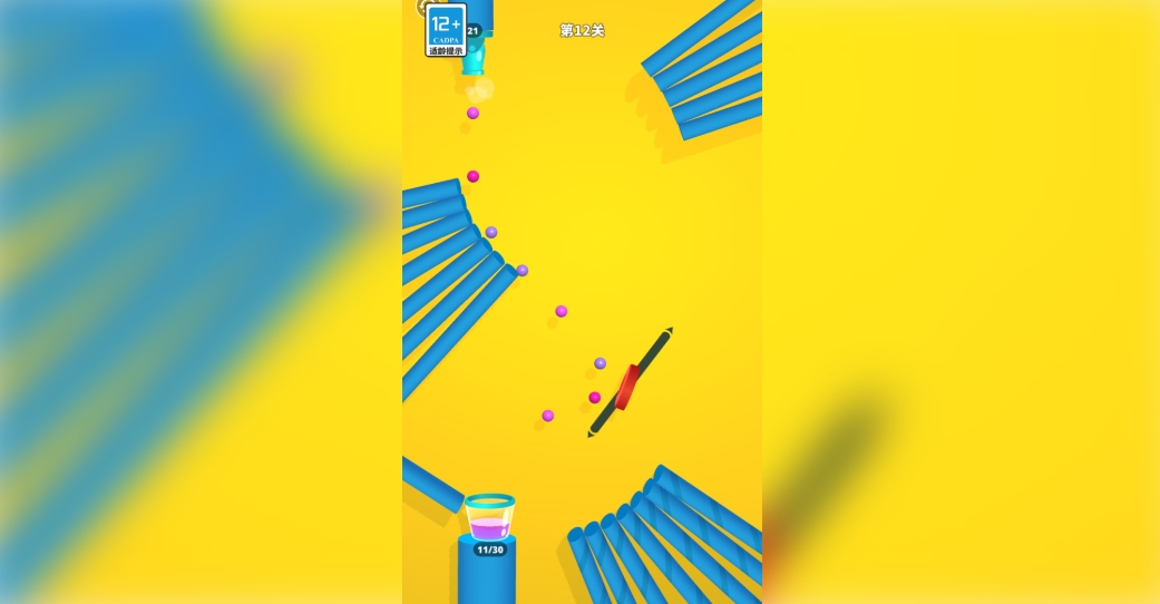 球球射手截图1