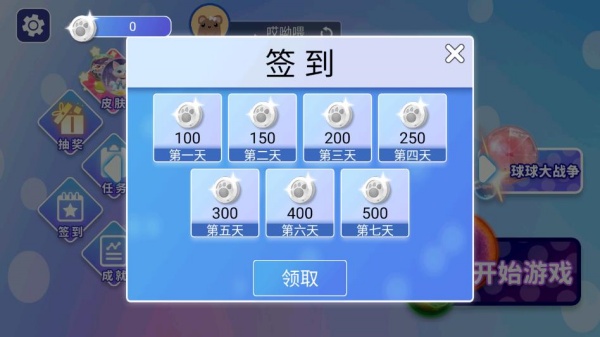 星际空间领域