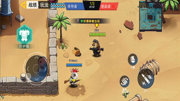 多人枪战乱斗2截图0