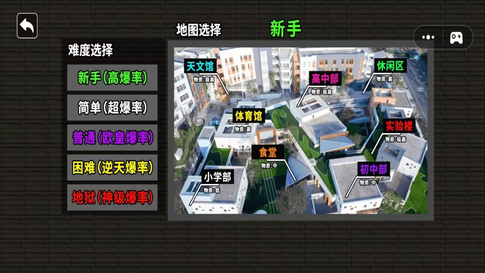宠物乱斗冒险截图0