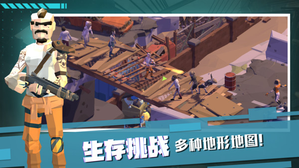 特种兵王截图0