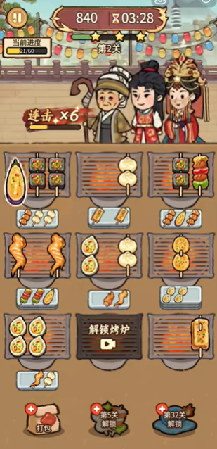解压小串串