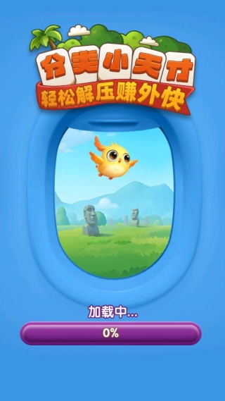 分类小天才截图0
