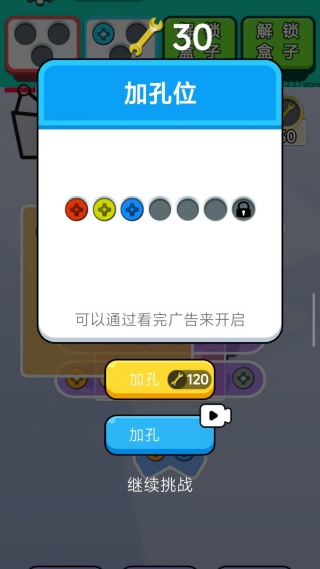 点个锤子