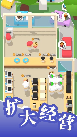 未来城市模拟截图0