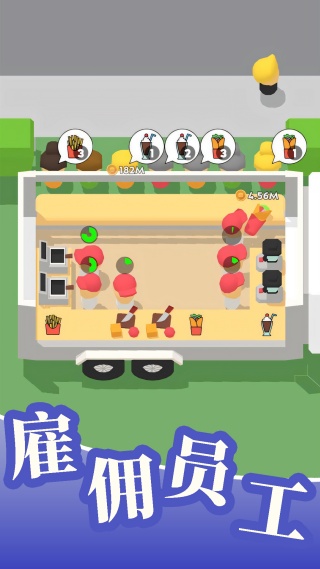 未来城市模拟截图3
