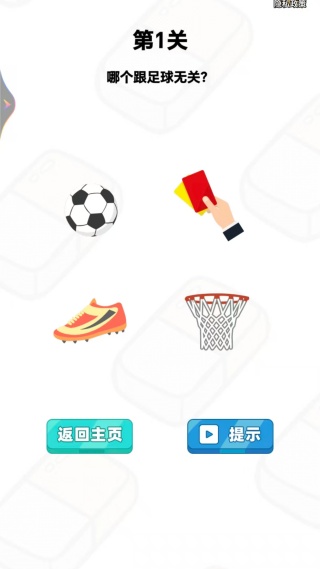 来点想象力