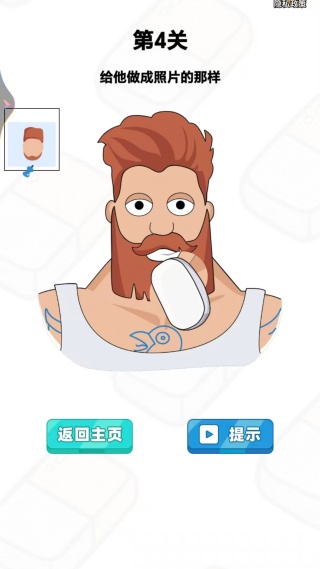 来点想象力
