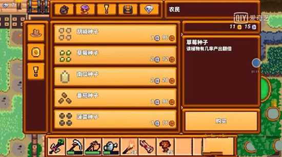 像素生存者3中文版