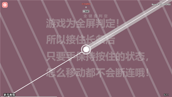 Notanote安卓版