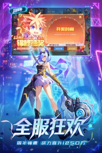 时空猎人百度版截图1