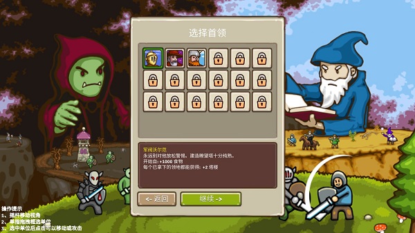 王国争霸2026最新版