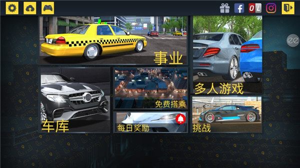 出租公司2020最新版