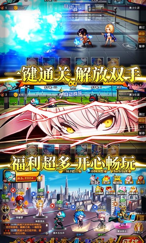 次神光之觉醒国际服截图2