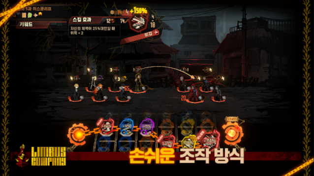 边狱巴士公司最新版截图1