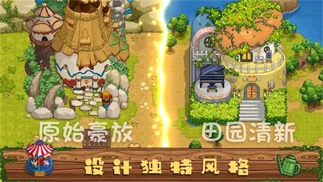 奶牛镇的小时光国际服截图4