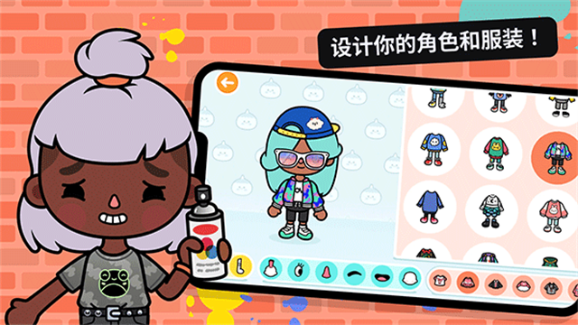 托卡世界截图2