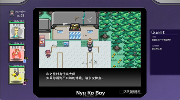 宝可梦迷之规则手机版