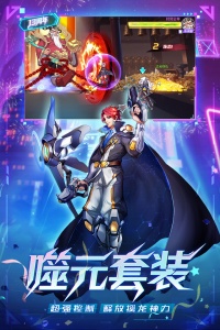 时空猎人百度版截图4