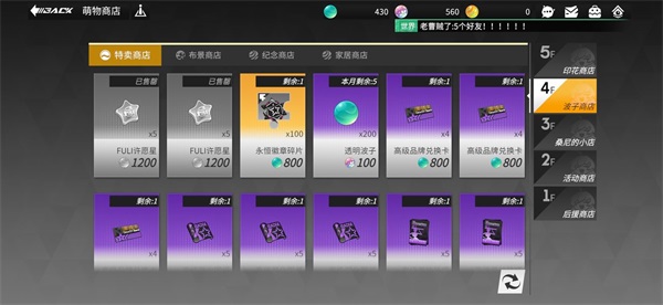 高能手办团最新版