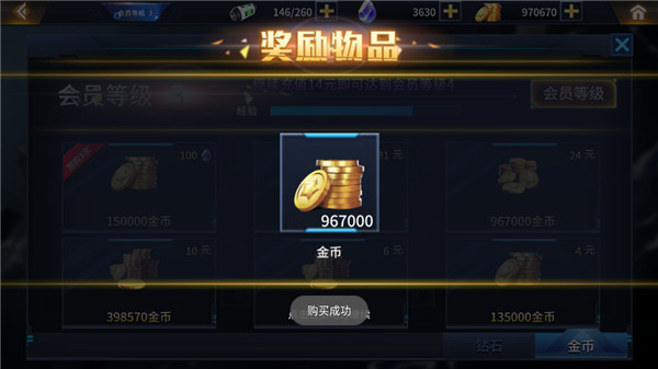奥特曼之热血格斗截图0