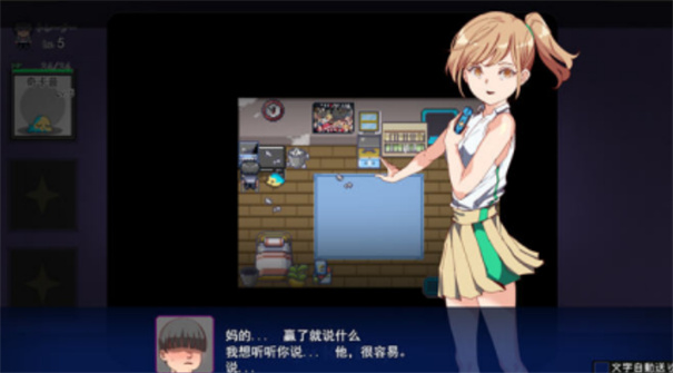 宝可梦迷之规则手机版