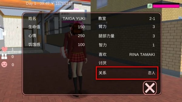 樱花校园模拟器英文菜单版