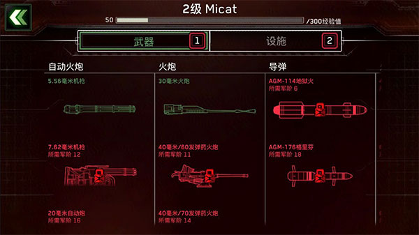 僵尸炮艇生存mod菜单版