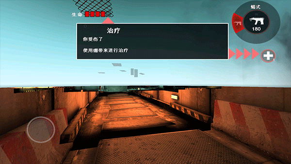 死亡扳机1最新版