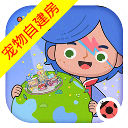 米加小镇世界宠物自建房中文版
