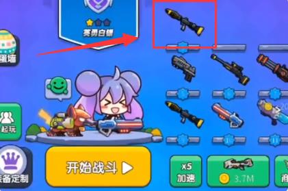 我就要吃鸡最新版