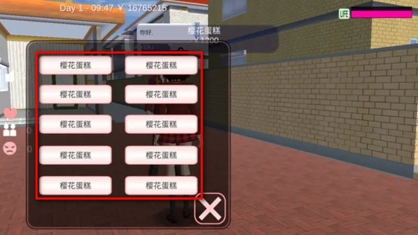 樱花校园模拟器英文菜单版