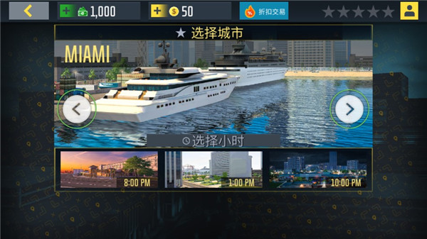出租公司2020最新版截图2