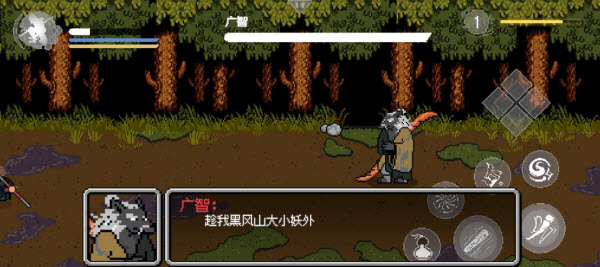 黑神话悟空火山哥哥像素版